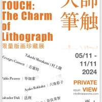 Rencontre autour de l'Art - Visite collector "Mieux comprendre les lithographies" Gallery Olal'Art