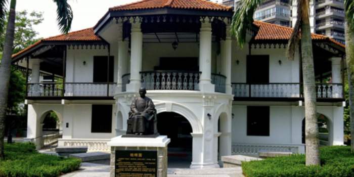 Visites guidées des musées - Musee SUN YAT SEN Nanyang Memorial Hall